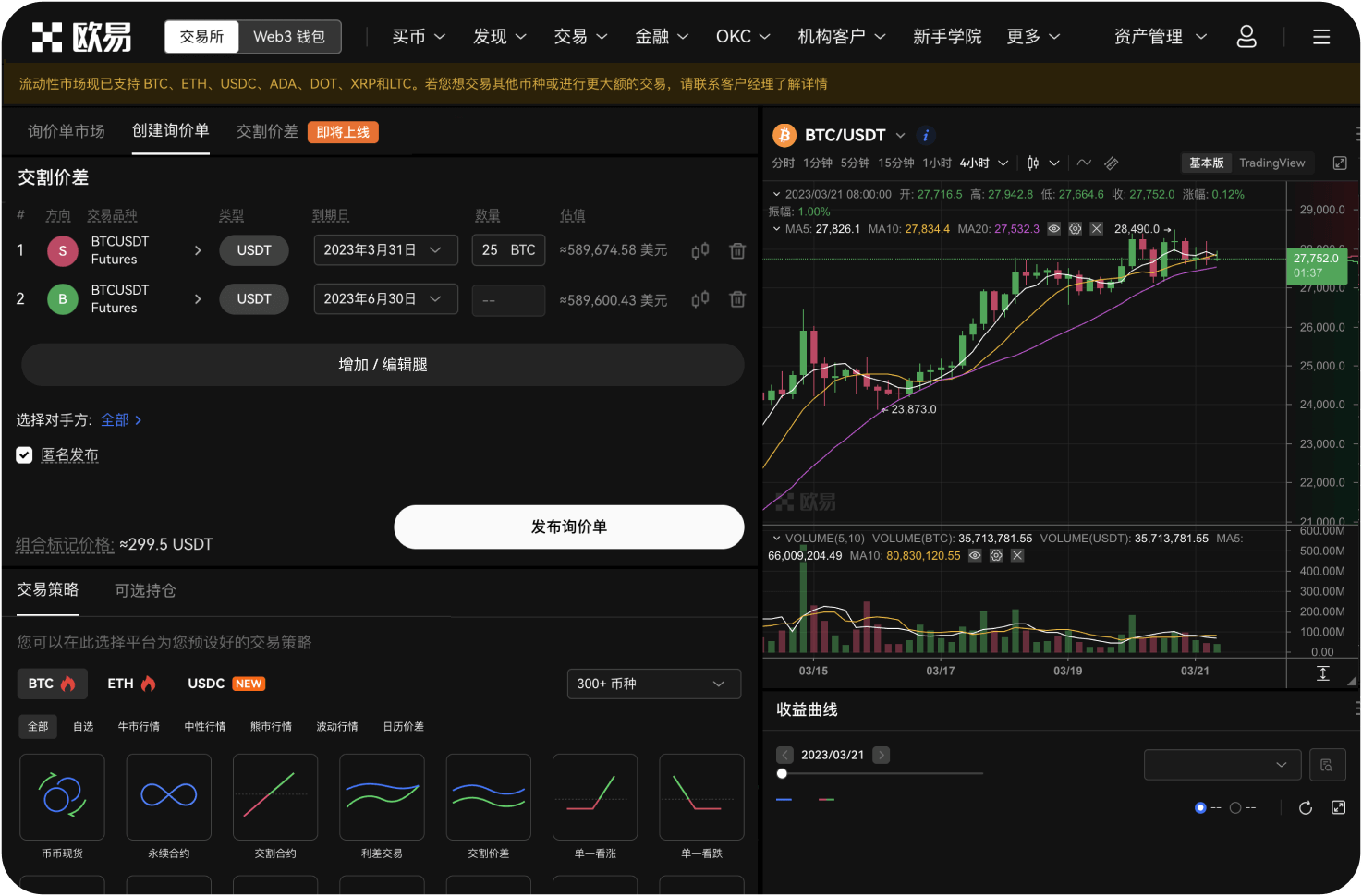 币巴巴的充提限额是多少